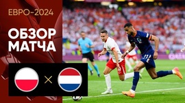 Europeu: Polónia 1 - 2 Países Baixos (2024)