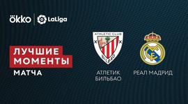 La Liga: Athletic Bilbao 1 - 2 Real Madrid (2021-2022)