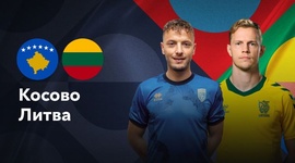 Liga das Nações: Kosovo 1 - 0 Lituânia (2024-2025)