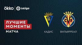 La Liga: Cádiz 1 - 0 Villarreal (2021-2022)