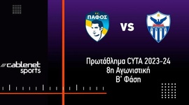 First Division: Paphos FC 5 - 1 Anorthosis (2023-2024)