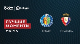 La Liga: Getafe 1 - 0 Osasuna (2021-2022)