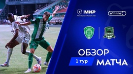 Premier Liga: Akhmat Grozny 1 - 1 FK Krasnodar (2024-2025)