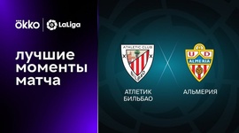 La Liga: Athletic Bilbao 4 - 0 Almería (2022-2023)