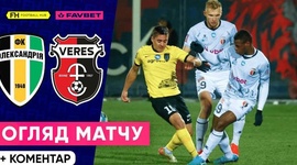 Premyer Liga: NK Veres 1 - 1 Oleksandria (2024-2025)
