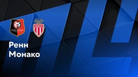 Ligue 1: Rennes 1 - 2 Monaco (2024-2025)