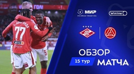 Premier Liga: Spartak 4 - 0 Akron Tolyatti (2024-2025)