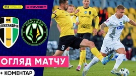 Premyer Liga: Oleksandria 1 - 0 Polissya Zhytomyr (2024-2025)