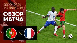 Europeu: Portugal 3 - 5 g.p França (2024)