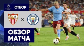 Liga Campeões: Sevilla 0 - 4 Man City (2022-2023)