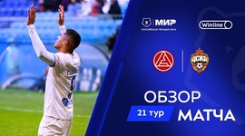 Premier Liga: Akron Tolyatti 1 - 2 CSKA (2024-2025)