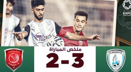Qatar Stars League: Al Duhail SC 2 - 3 Al-Wakrah (2023-2024)