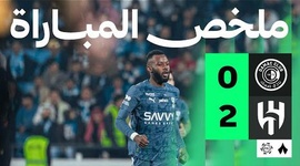 Saudi Pro League: Dhamk Club 0 - 2 Al Hilal (2025-2026)