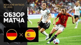 Europeu Feminino: Alemanha 2 - 0 Espanha (2022)