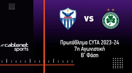 First Division: Anorthosis 0 - 2 Omonia Nikosia (2023-2024)