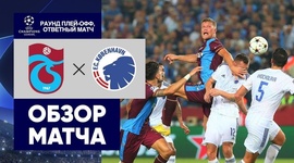 Liga Campeões: Trabzonspor 0 - 0 Kobenhavn (2022-2023)