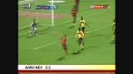First Division: Alki Larnaca 2-3 AEL Limassol (2012-2013)
