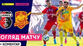Premyer Liga: NK Veres 2 - 2 Inhulets Petrove (2024-2025)