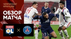 Ligue 1: Lyon 1 - 1 PSG (2021-2022)