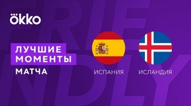 Amigáveis de seleções: Espanha 5 - 0 Islândia (2022)