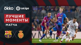 La Liga: Barcelona 2 - 1 Mallorca (2021-2022)