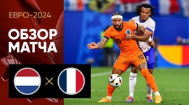 Europeu: Países Baixos 0 - 0 França (2024)