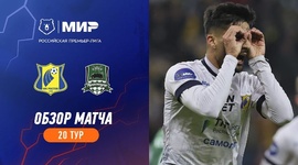 Premier Liga: Rostov 2 - 1 FK Krasnodar (2023-2024)