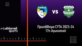 First Division: Paphos FC 1 - 0 Aris Limassol (2023-2024)