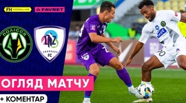 Premyer Liga: Polissya Zhytomyr 1 - 1 LNZ Cherkasy (2024-2025)