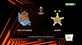 Liga Europa: Real Sociedad 3 - 0 Sheriff Tiraspol (2022-2023)