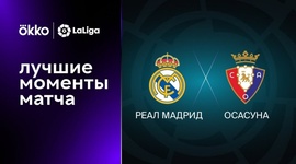 La Liga: Real Madrid 1 - 1 Osasuna (2022-2023)