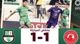 Qatar Stars League: Al Ahli 1 - 1 Al-Arabi (2023-2024)