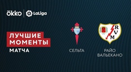 La Liga: Celta de Vigo 2 - 0 Rayo Vallecano (2021-2022)