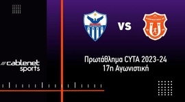 First Division: Anorthosis 1 - 0 Karmiotissa (2023-2024)