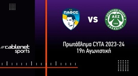 First Division: Paphos FC 4 - 0 AE Zakakiou (2023-2024)
