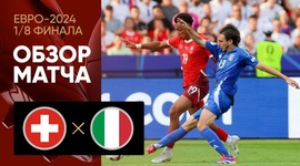 Europeu: Suíça 2 - 0 Itália (2024)