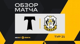 FNL: Torpedo 1 - 0 FK Tyumen (2024-2025)