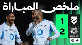 Saudi Pro League: Al Hazem 1 - 2 Neom SC (2025-2026)