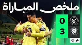 Saudi Pro League: Al Kholood 0 - 3 Al Nassr (2025-2026)