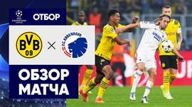 Liga Campeões: Dortmund 3 - 0 Kobenhavn (2022-2023)
