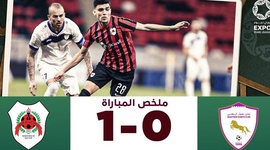 Qatar Stars League: Al-Rayyan 1 - 0 Muaither SC (2023-2024)