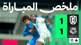 Saudi Pro League: Al-Okhdood 1 - 1 Neom SC (2025-2026)
