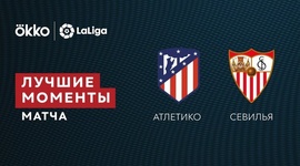 La Liga: Atlético Madrid 1 - 1 Sevilla (2021-2022)