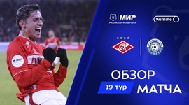 Premier Liga: Spartak 2 - 0 Gazovik Orenburg (2024-2025)