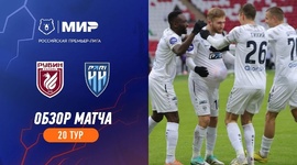 Premier Liga: Rubin 0 - 1 Nizhny Novgorod (2023-2024)