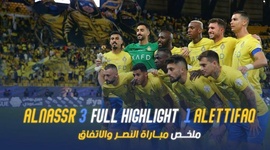 Pro League: Al Nassr 3 - 1 Al Ettifaq (2023-2024)