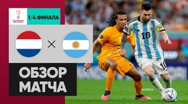 Mundial: Países Baixos 3 - 4 g.p Argentina (2022)