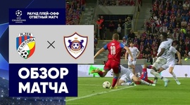 Liga Campeões: Plzen 2 - 1 FK Qarabagh (2022-2023)