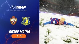 Premier Liga: CSKA 2 - 0 Rostov (2023-2024)