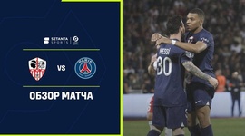 Ligue 1: Ajaccio 0 - 3 PSG (2022-2023)